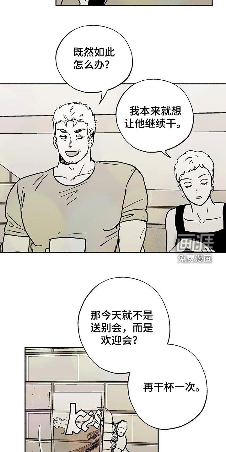 第58章：想亲你