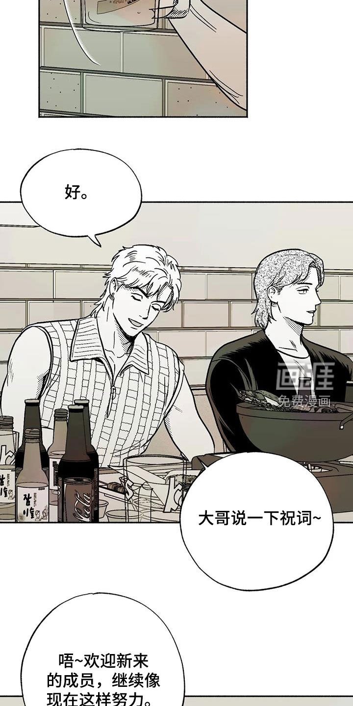 第58章：想亲你