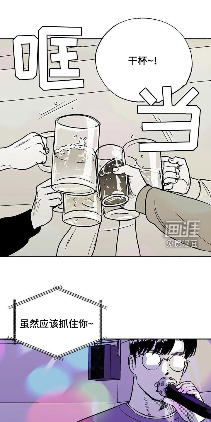 第58章：想亲你