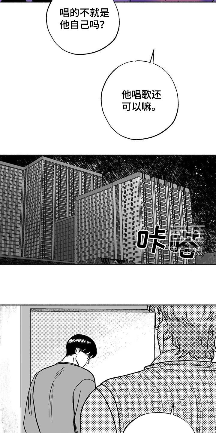 第58章：想亲你