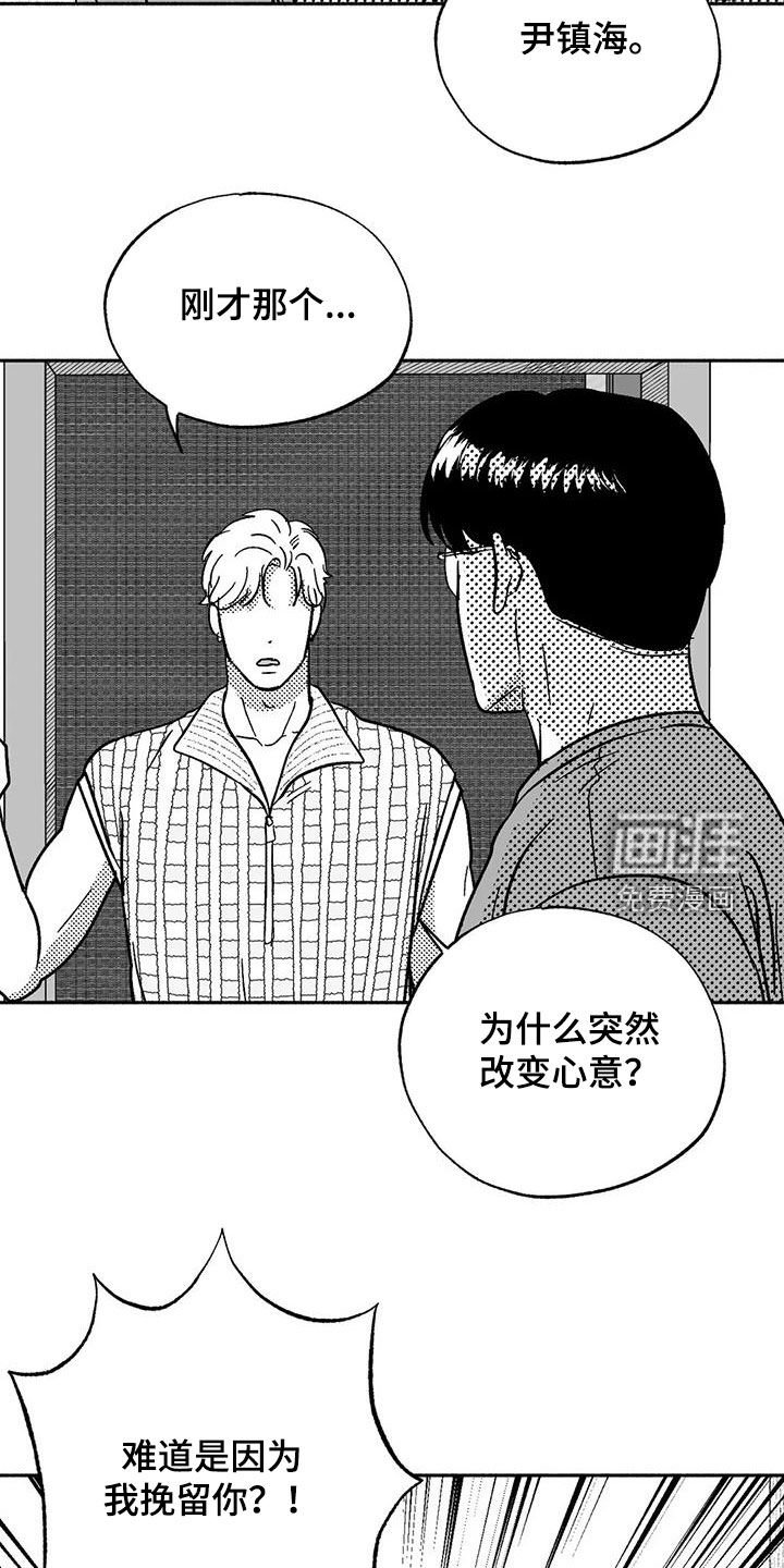 第58章：想亲你