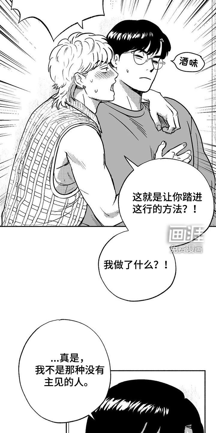 第58章：想亲你