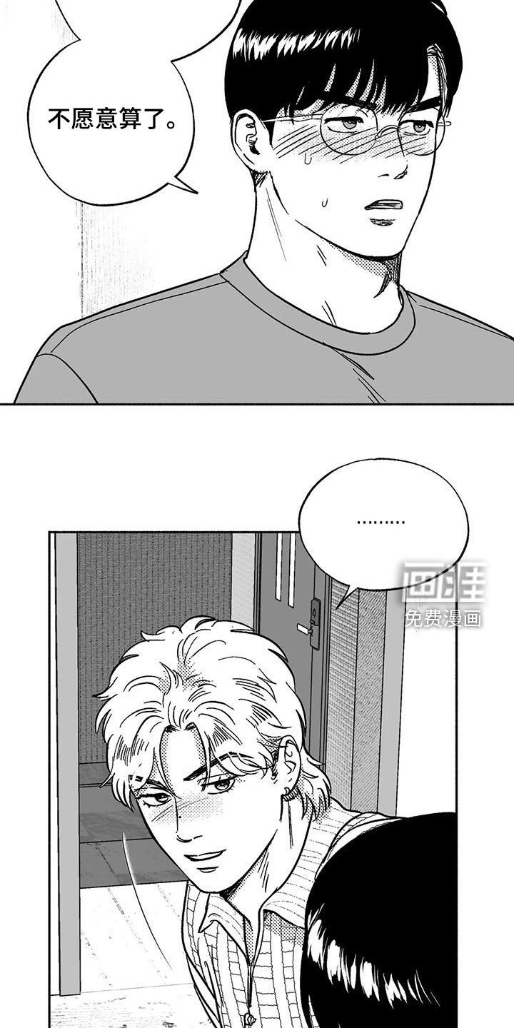 第58章：想亲你