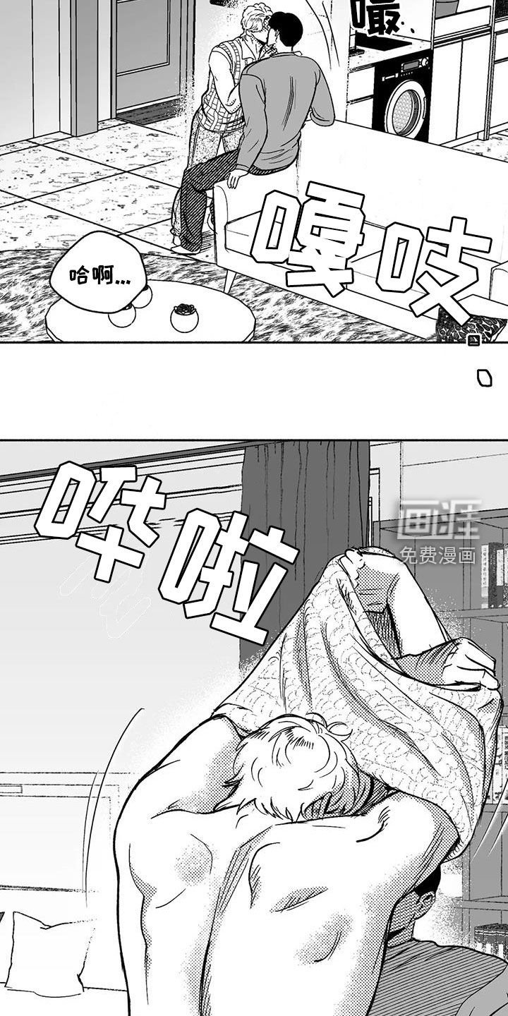 第58章：想亲你