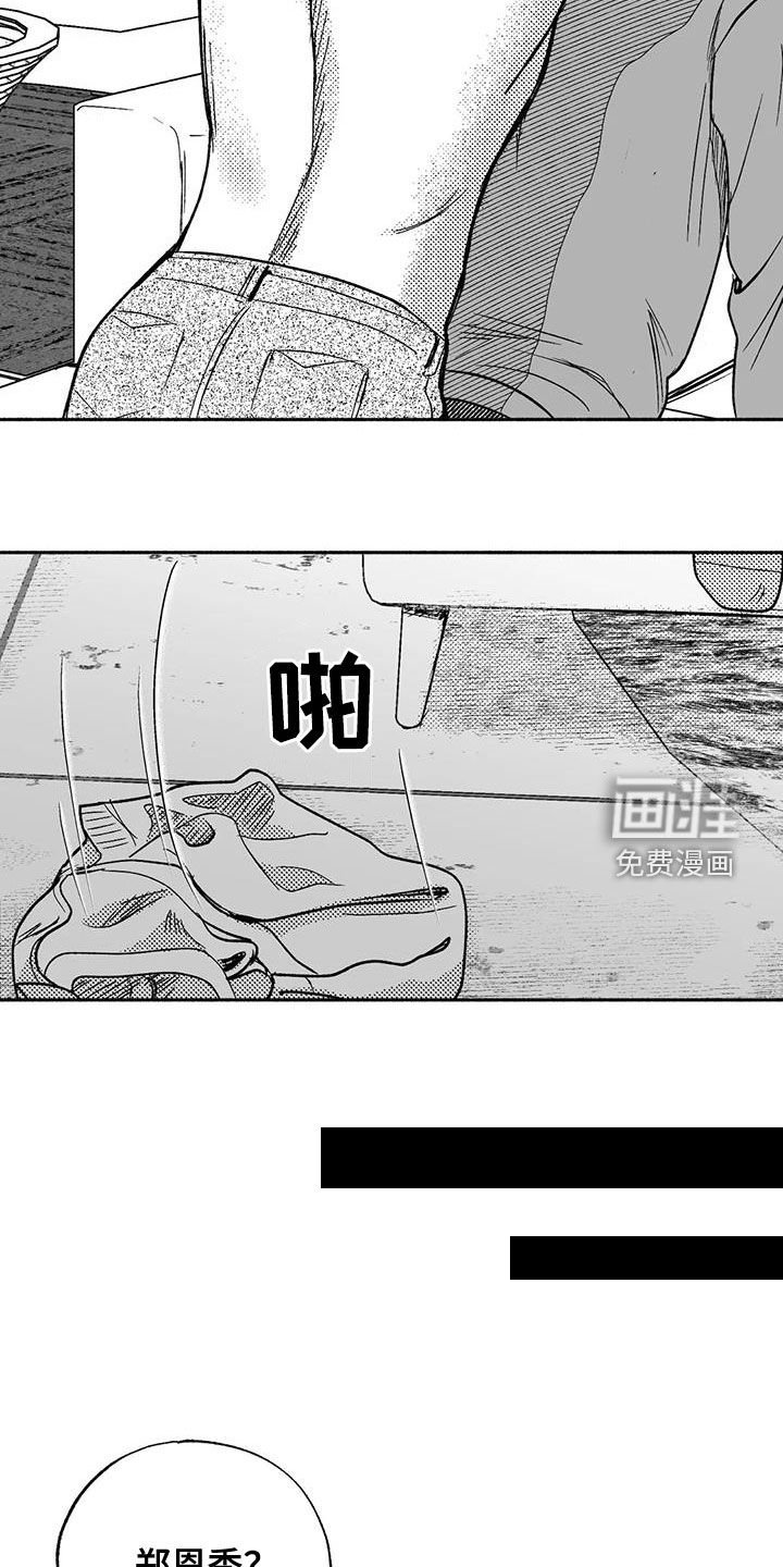 第58章：想亲你
