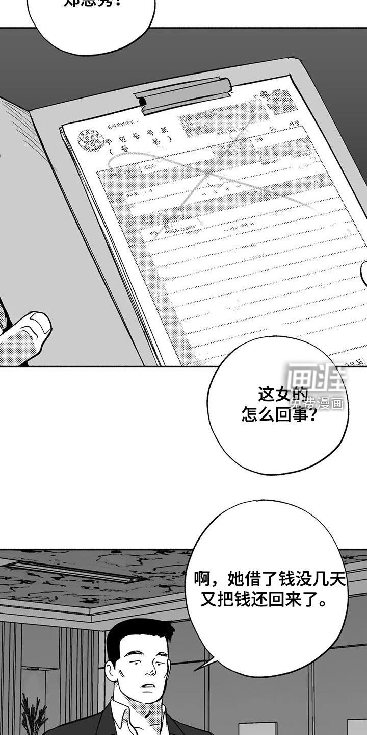 第58章：想亲你