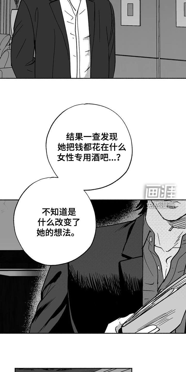 第58章：想亲你