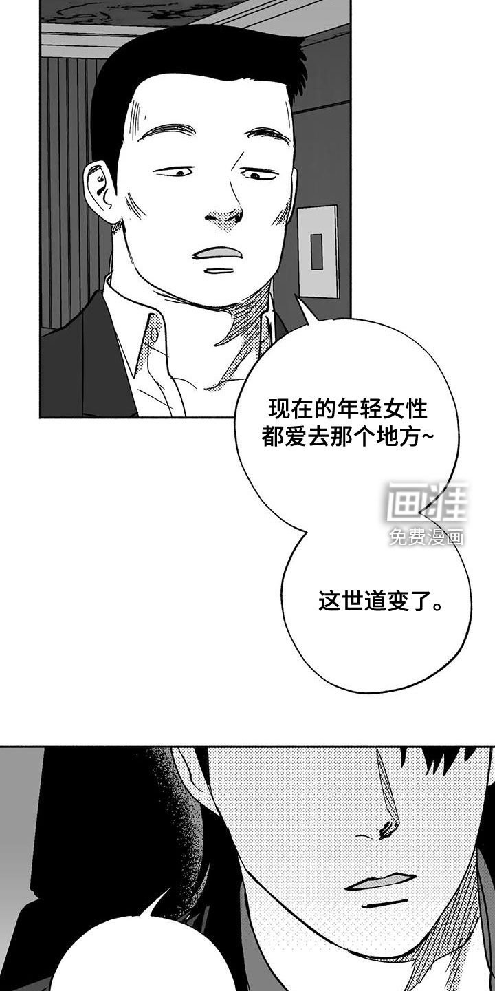 第58章：想亲你