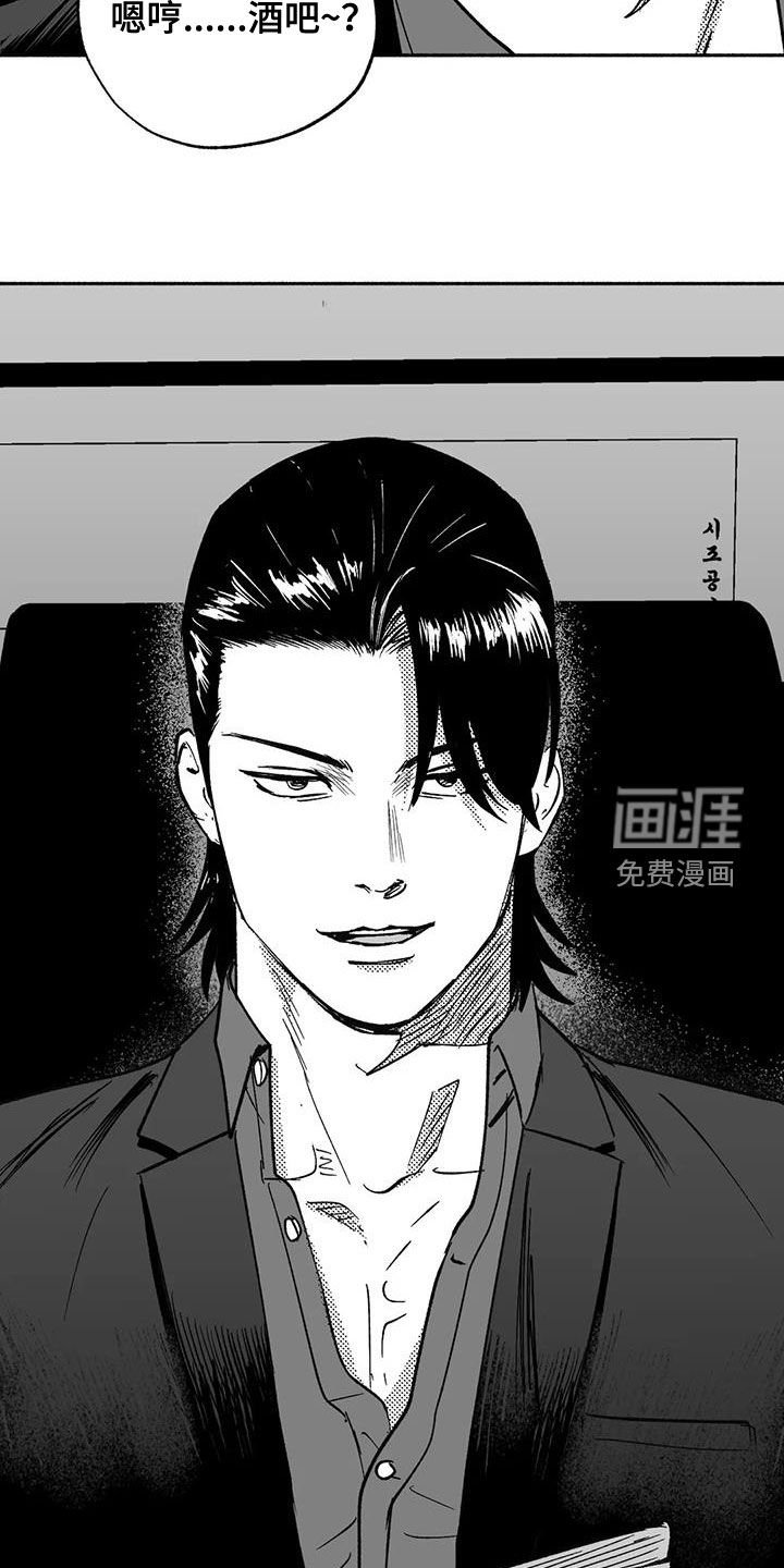 第58章：想亲你