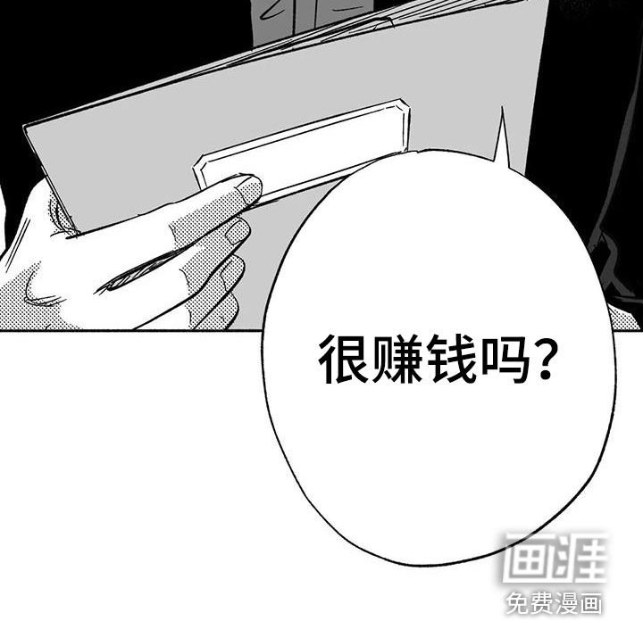 第58章：想亲你