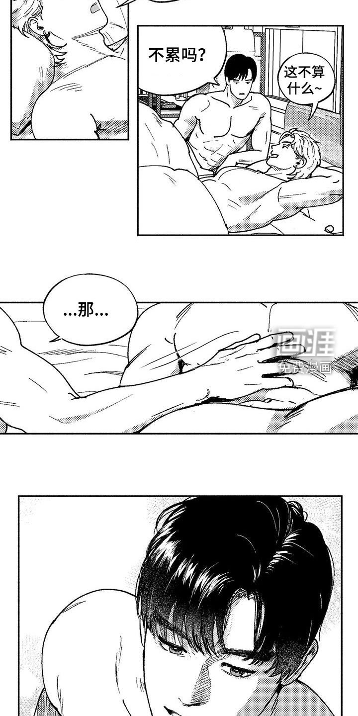 第59章：同居生活
