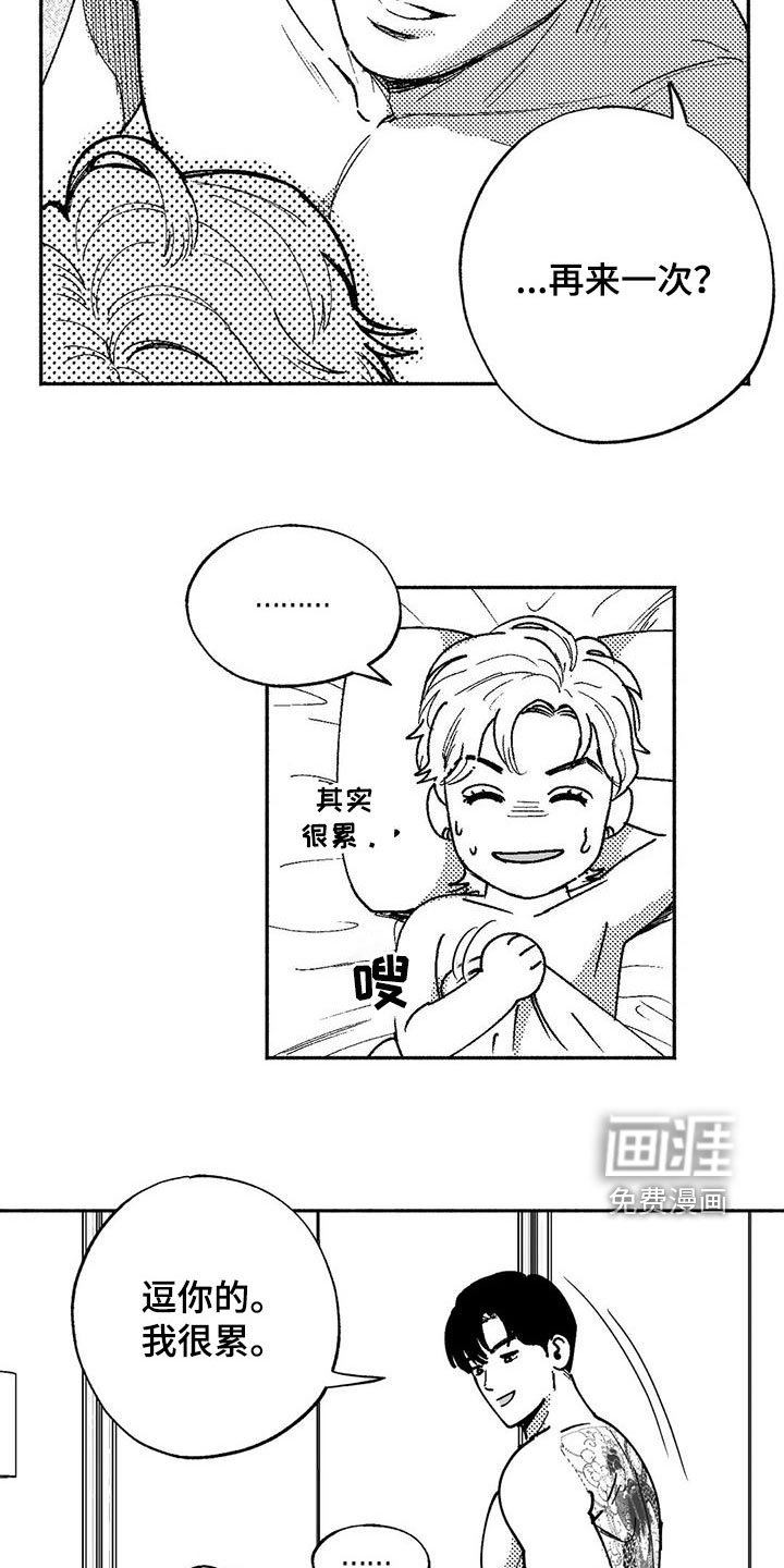 第59章：同居生活
