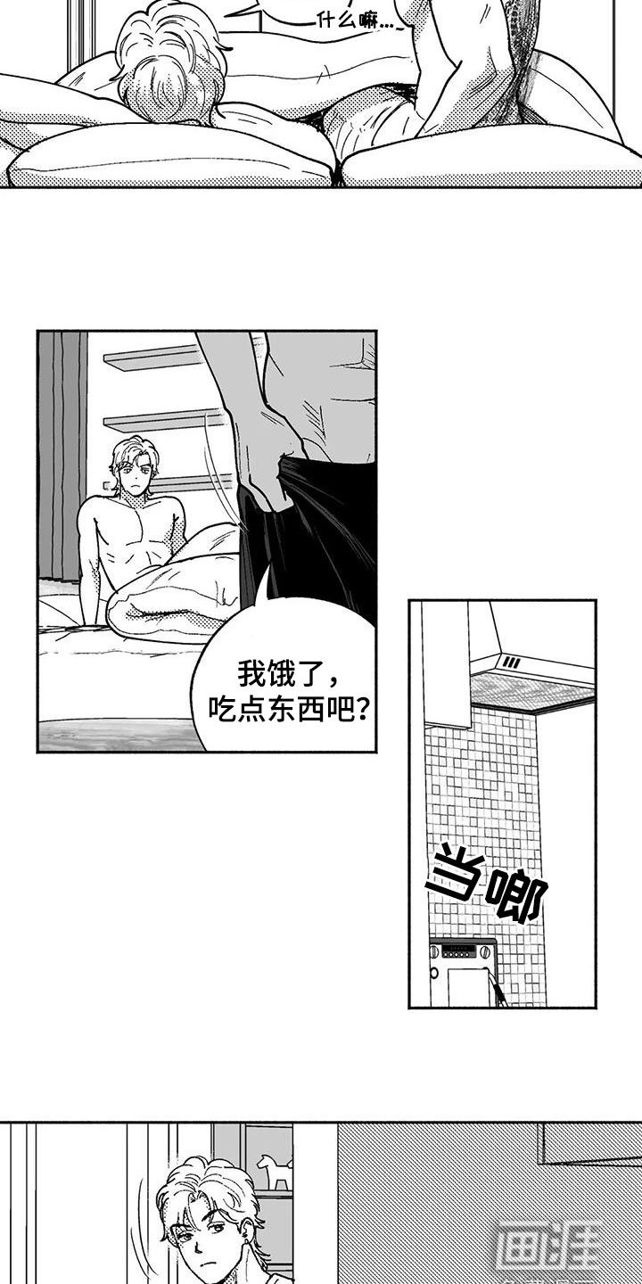 第59章：同居生活