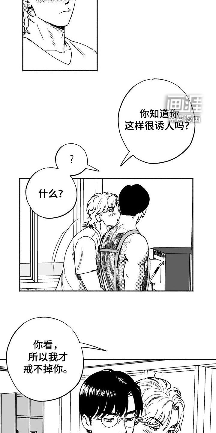 第59章：同居生活