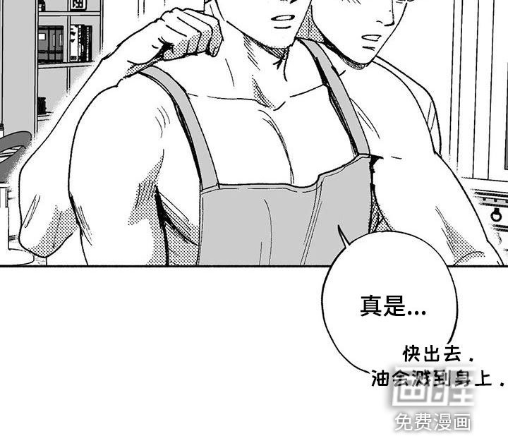 第59章：同居生活