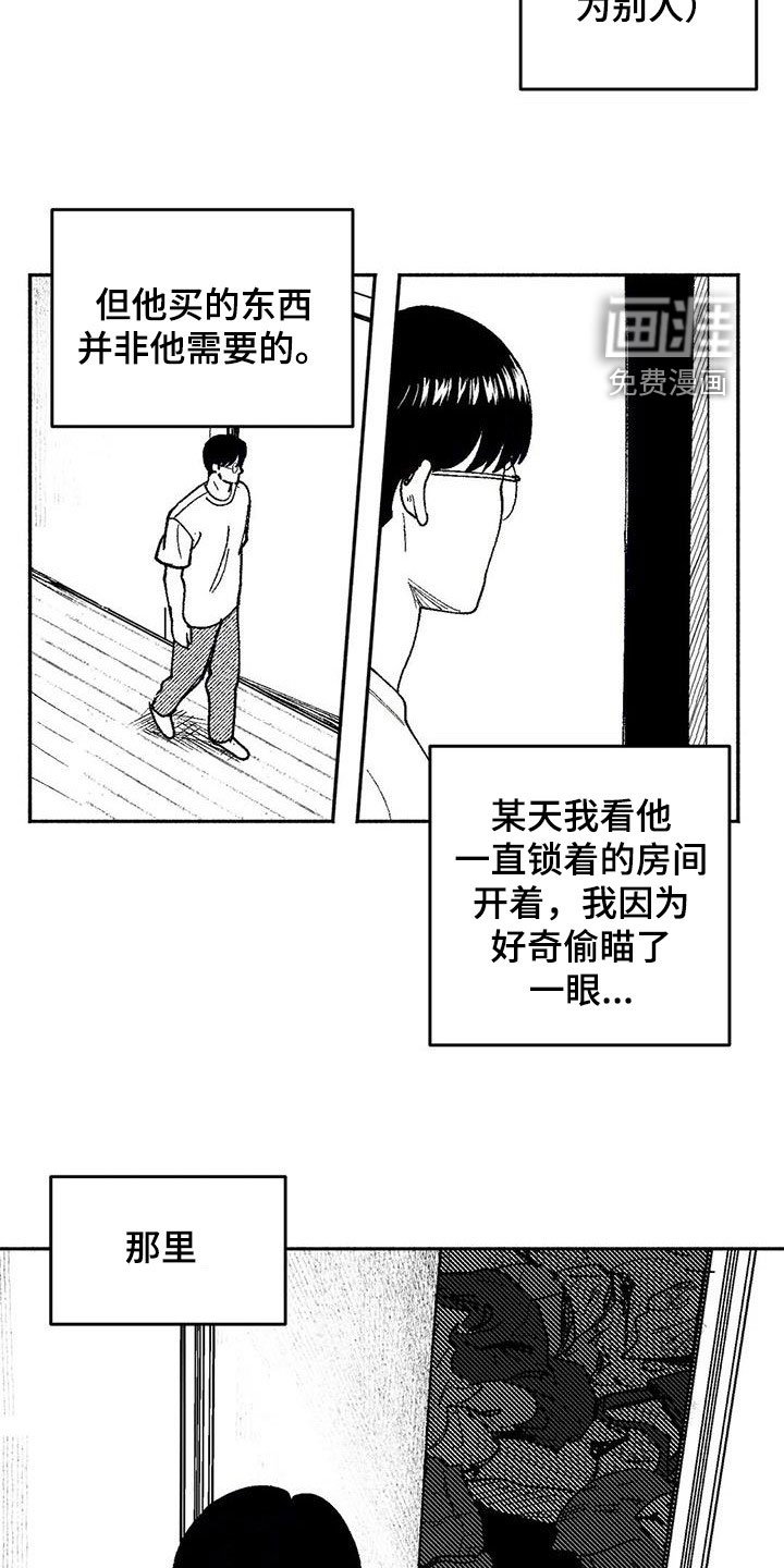 第59章：同居生活