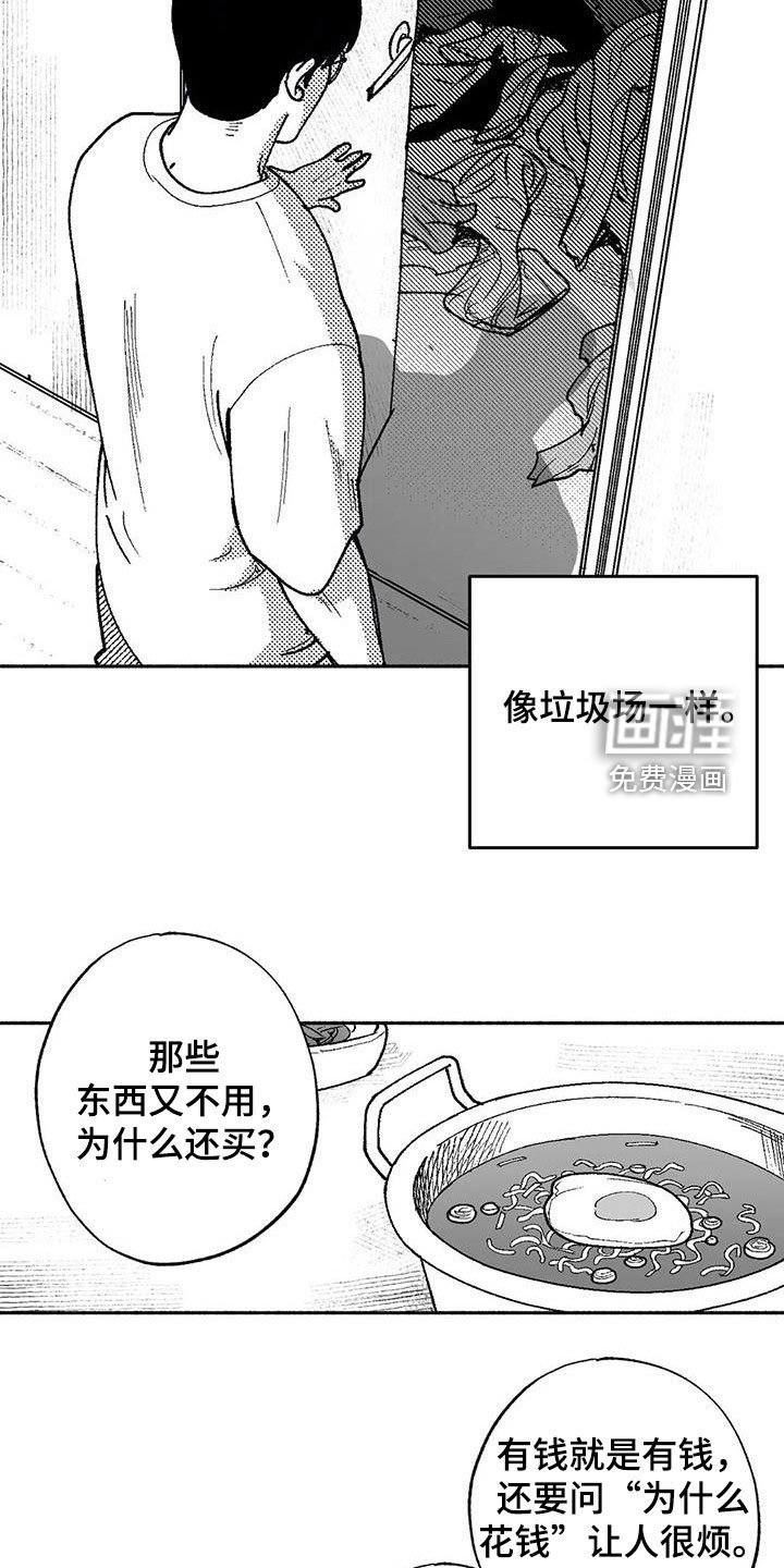 第59章：同居生活