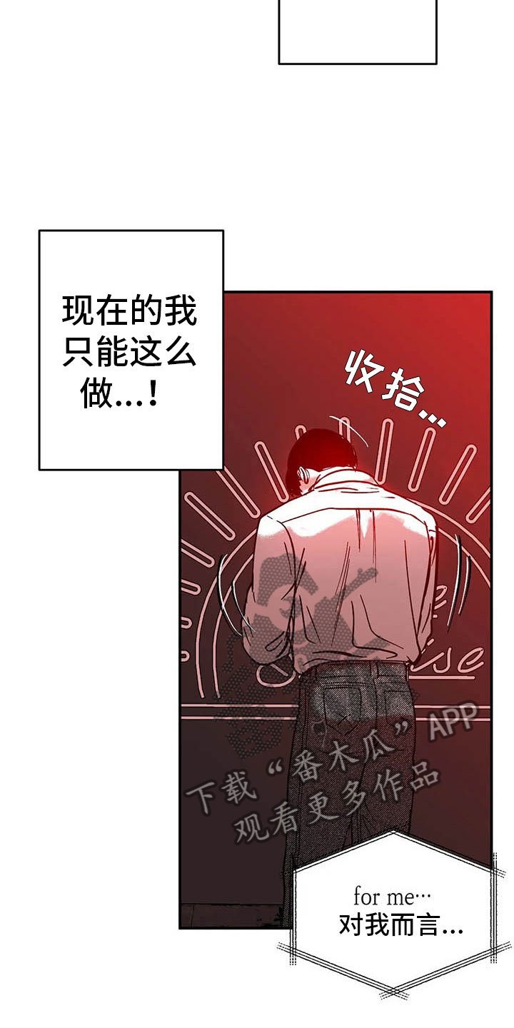 第6章：聚光灯下