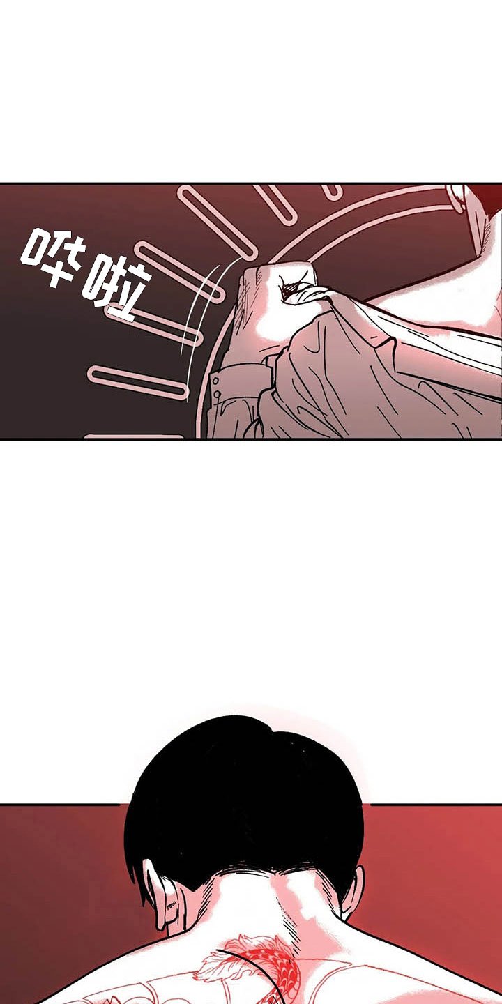 第6章：聚光灯下