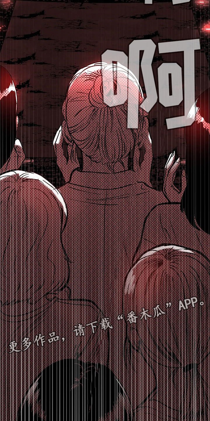 第6章：聚光灯下
