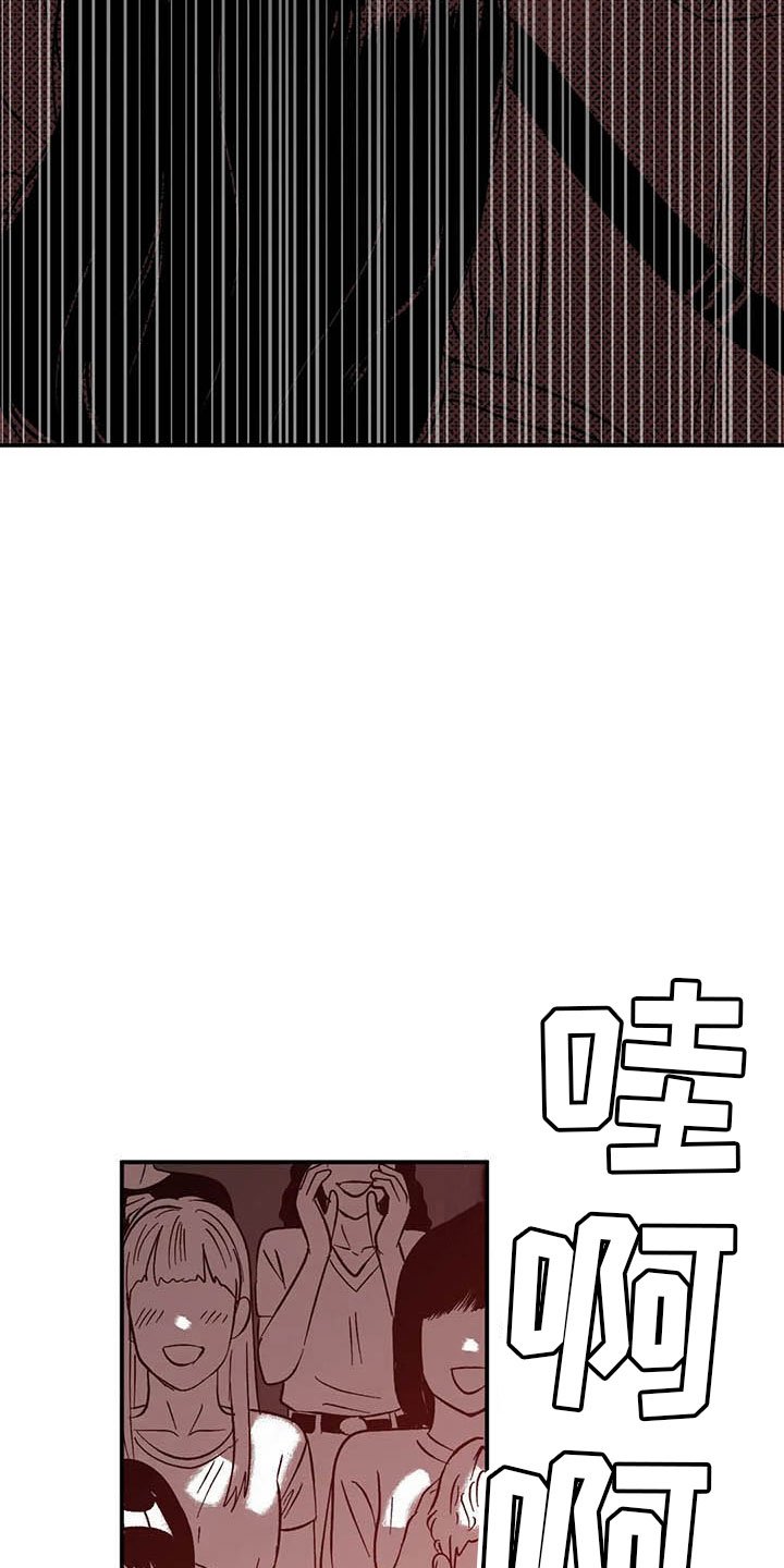 第6章：聚光灯下