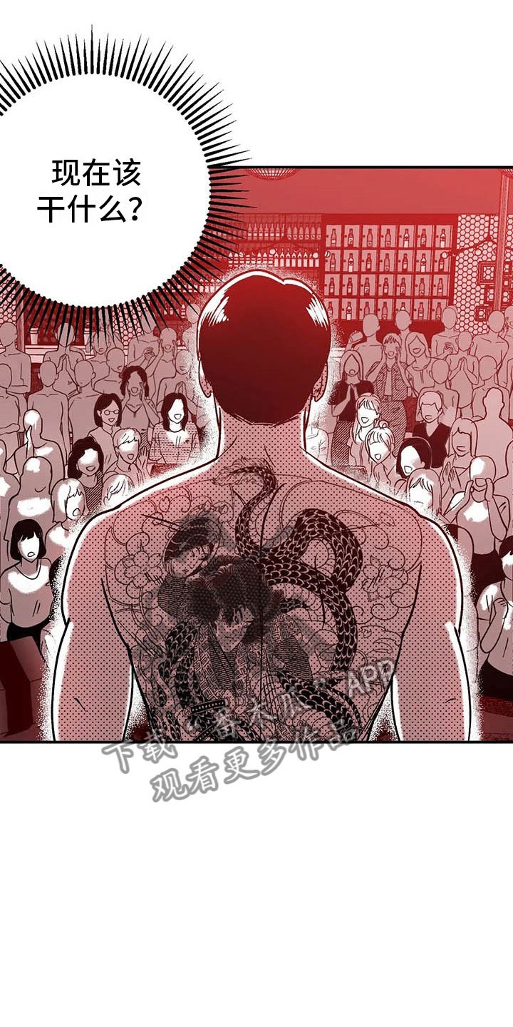 第6章：聚光灯下