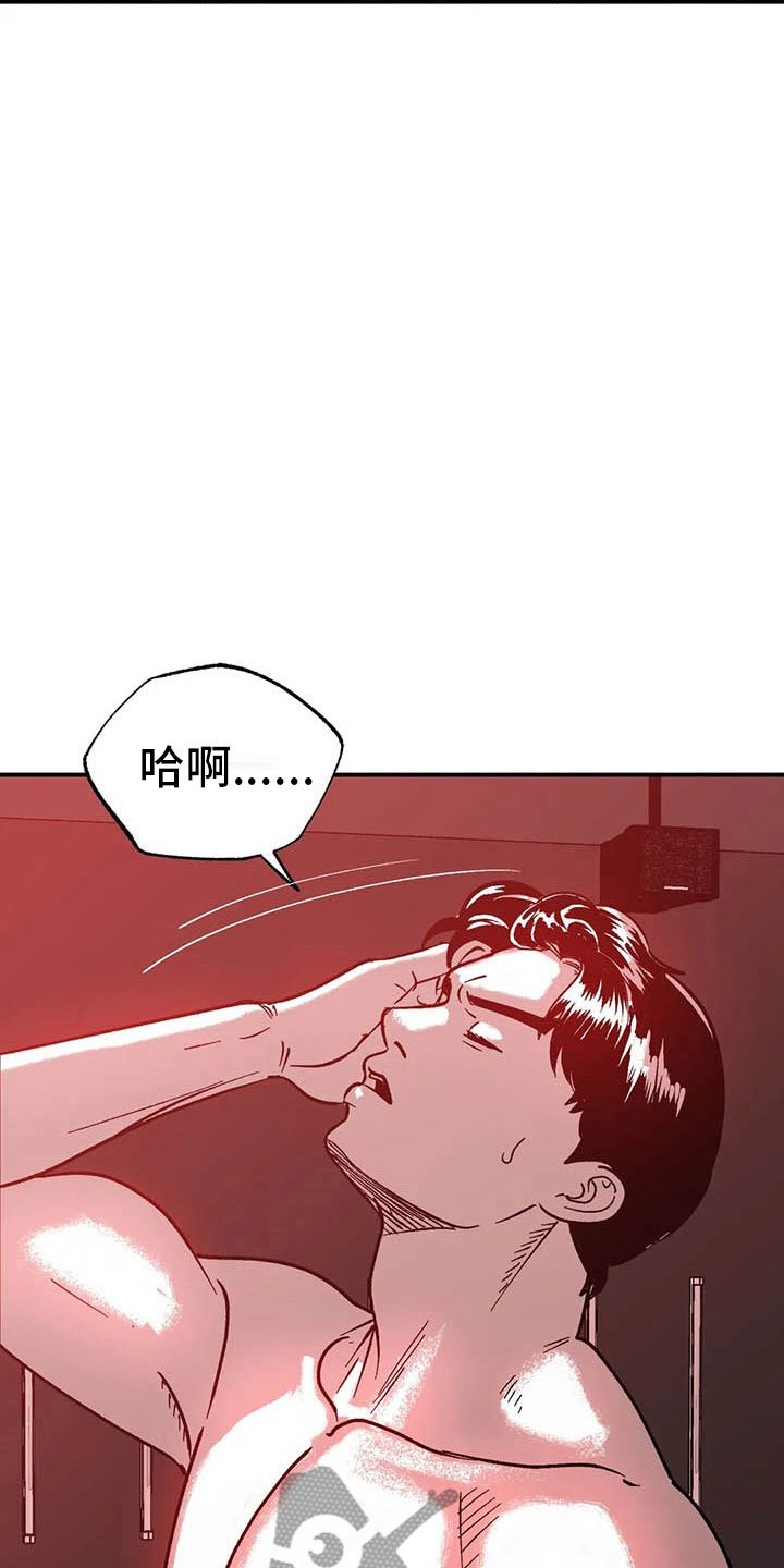 第6章：聚光灯下
