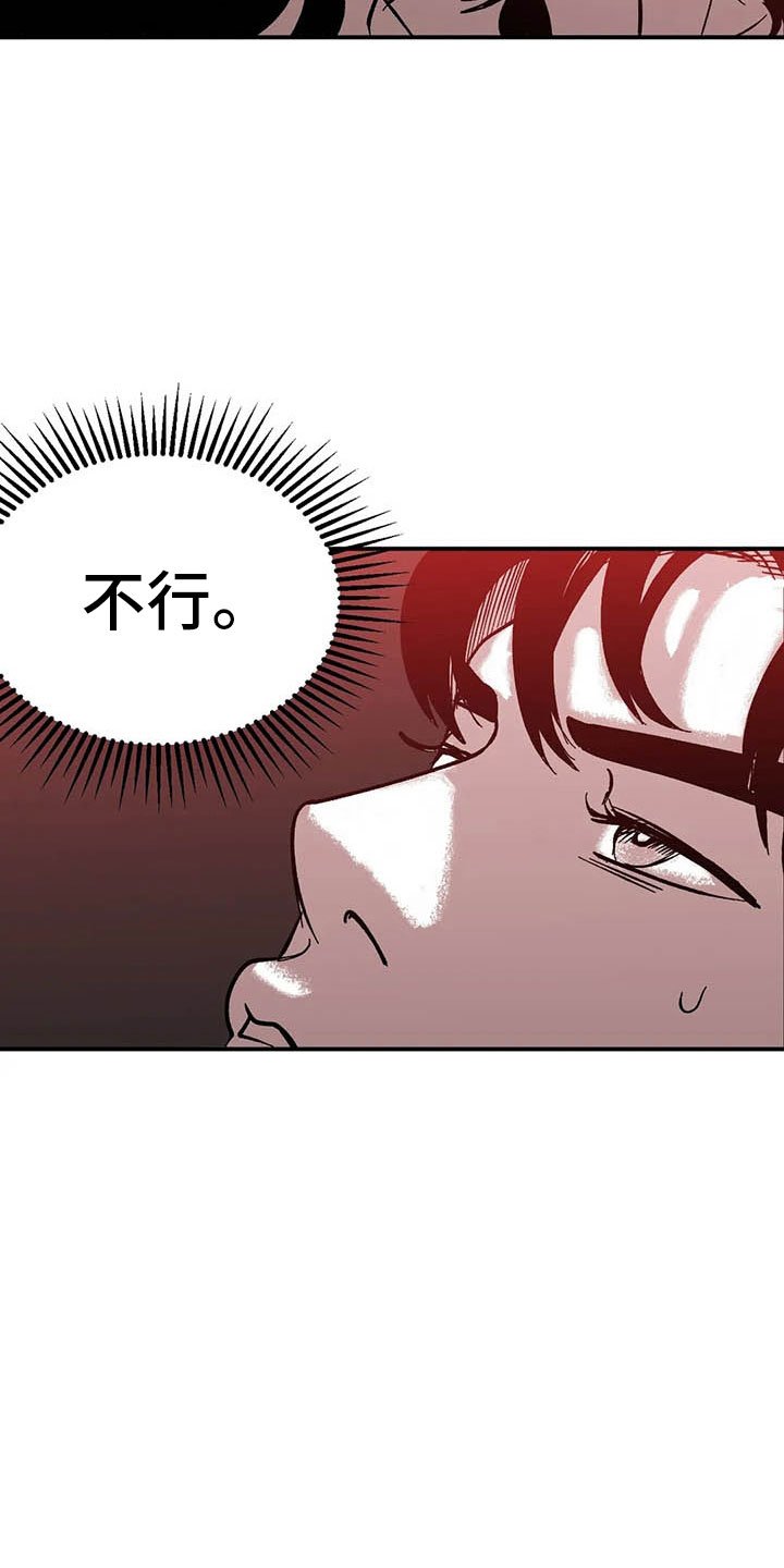 第6章：聚光灯下
