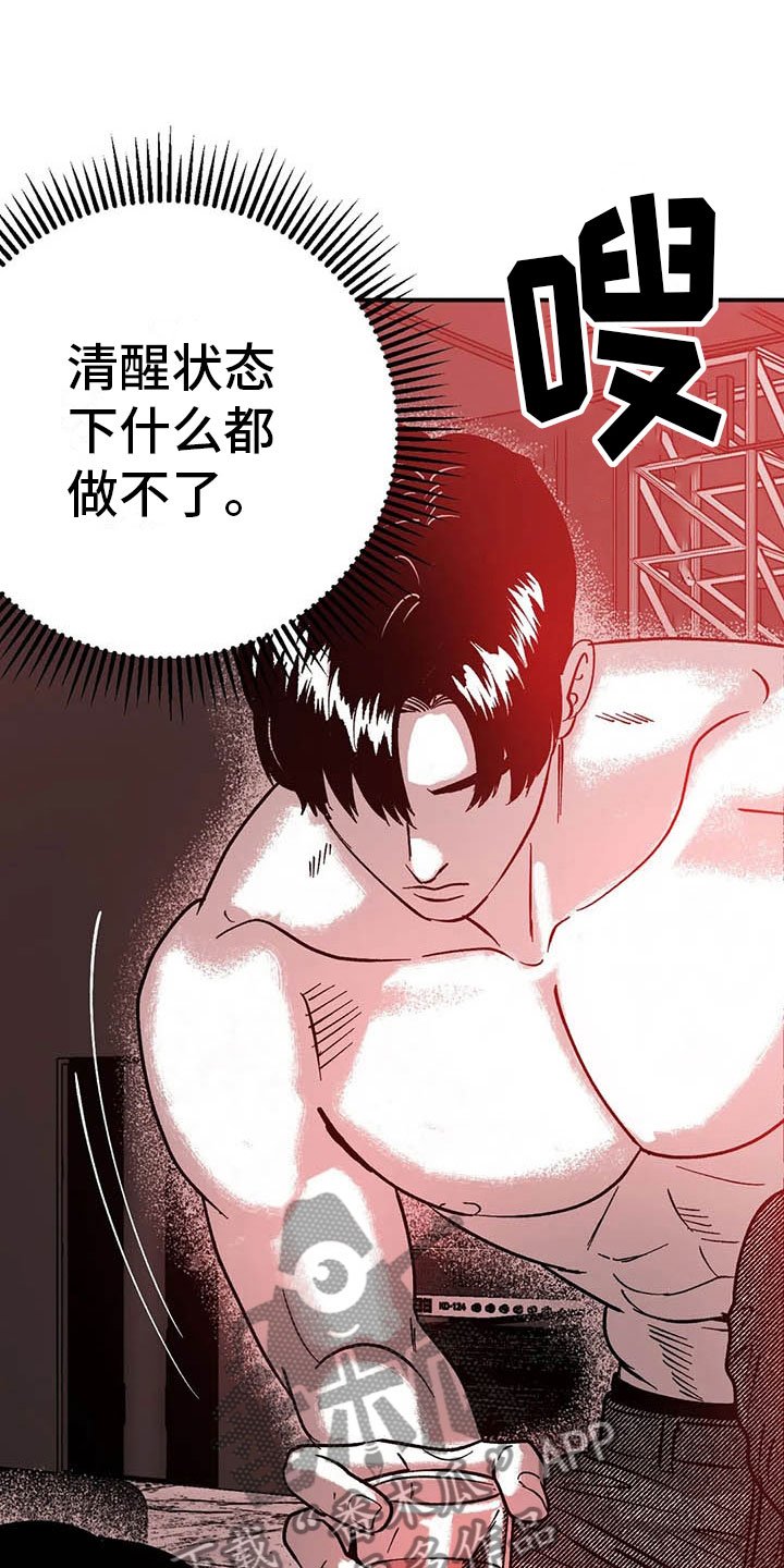 第6章：聚光灯下