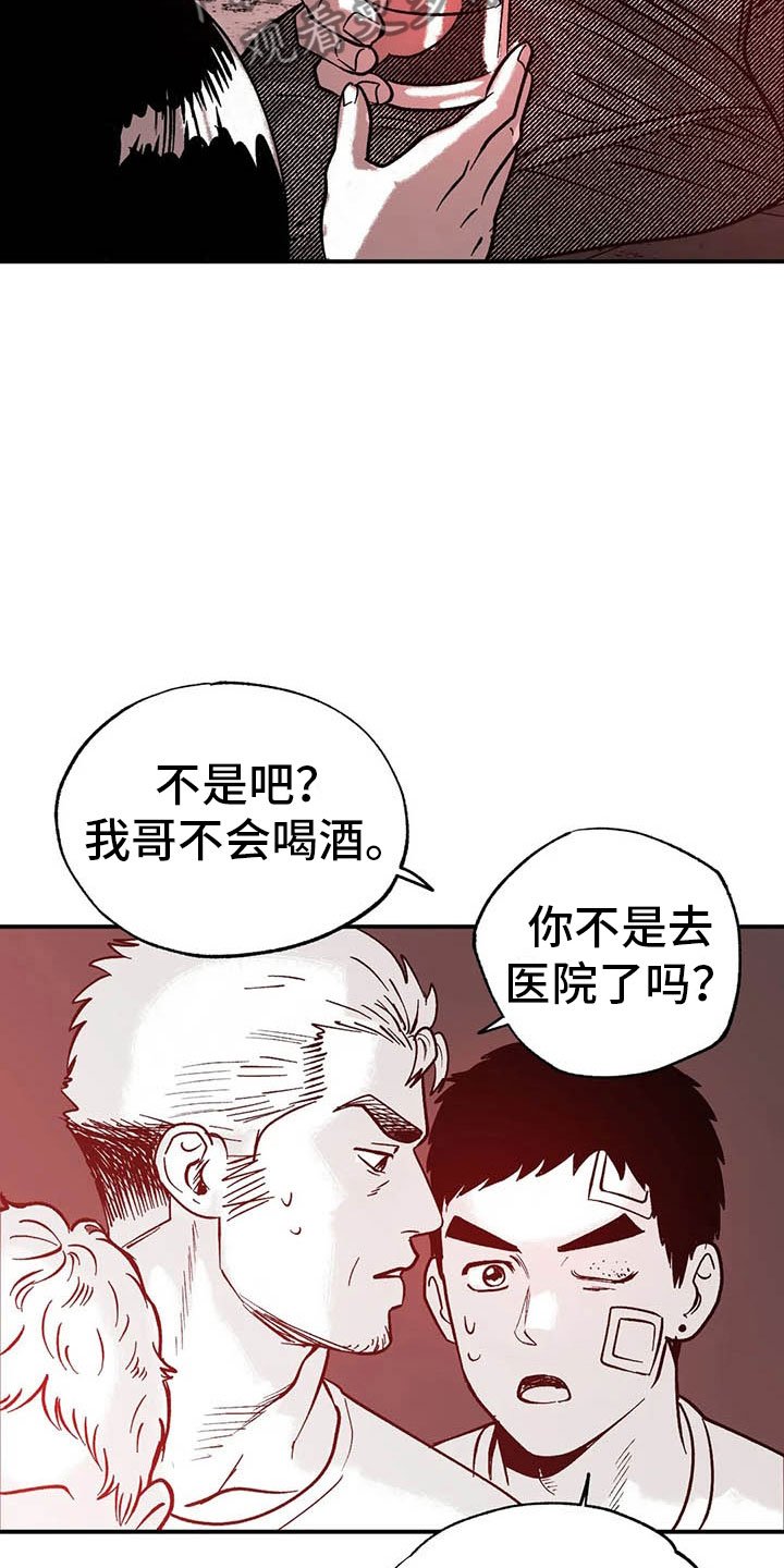 第6章：聚光灯下