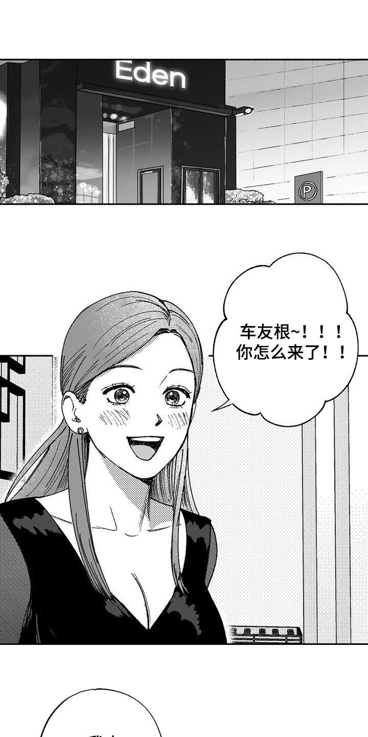第60章：并不特别