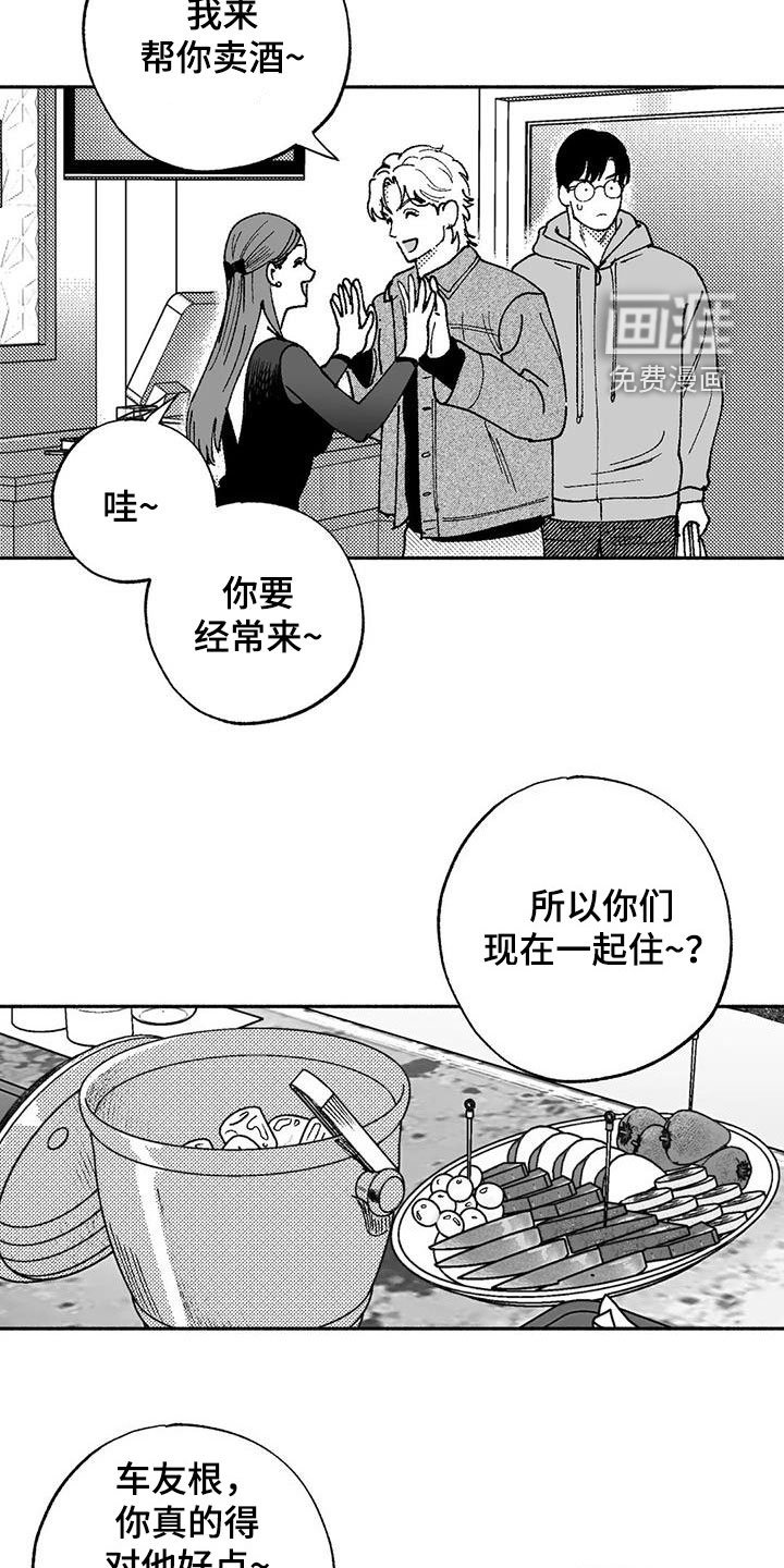 第60章：并不特别