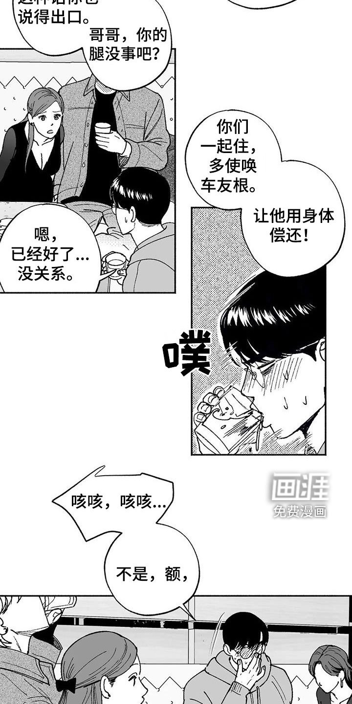 第60章：并不特别