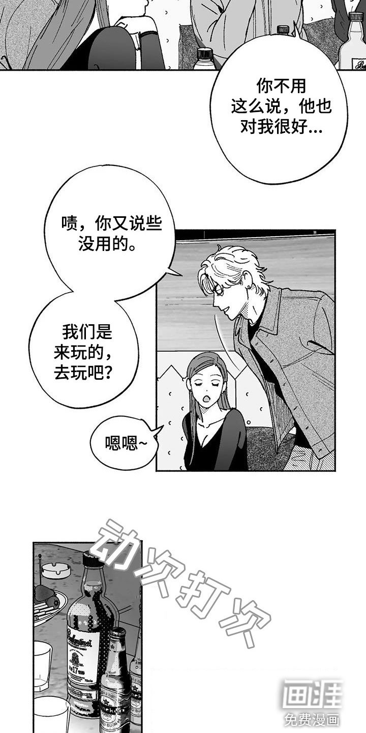 第60章：并不特别