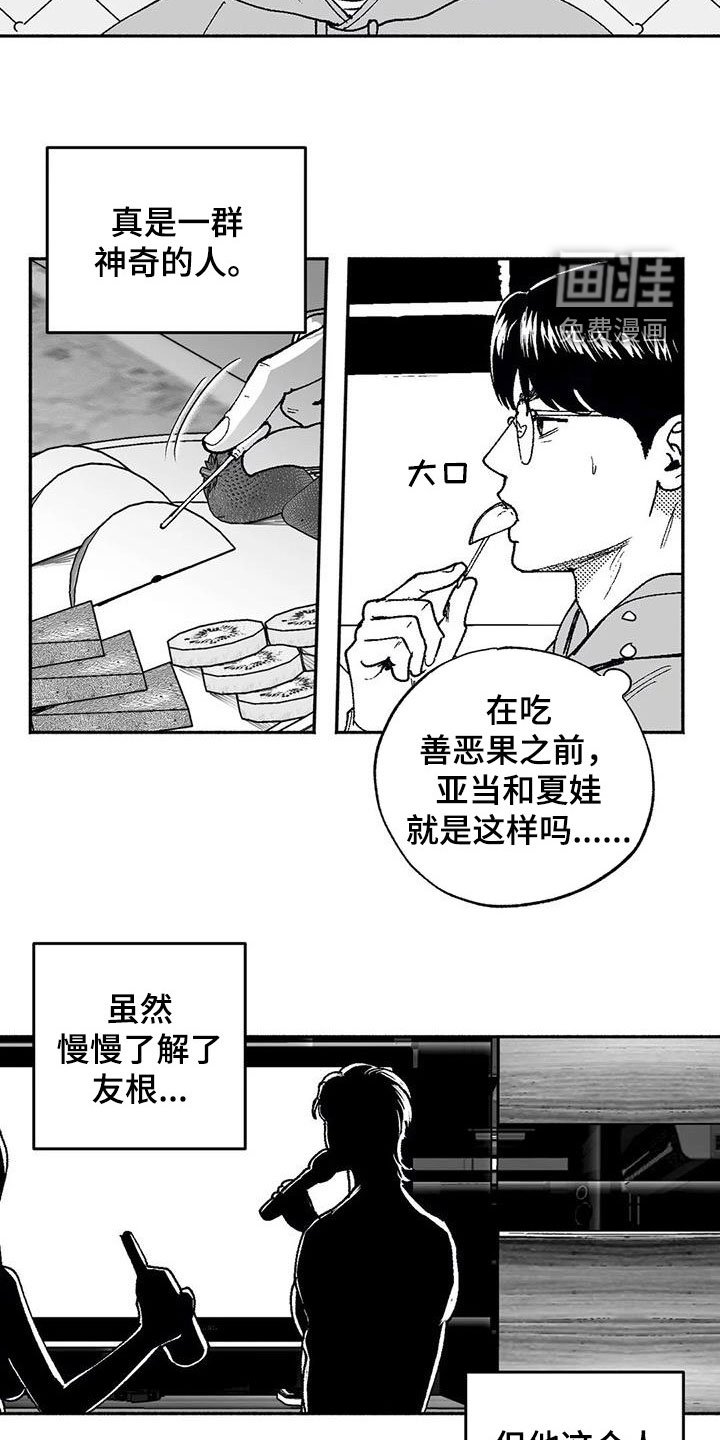第60章：并不特别