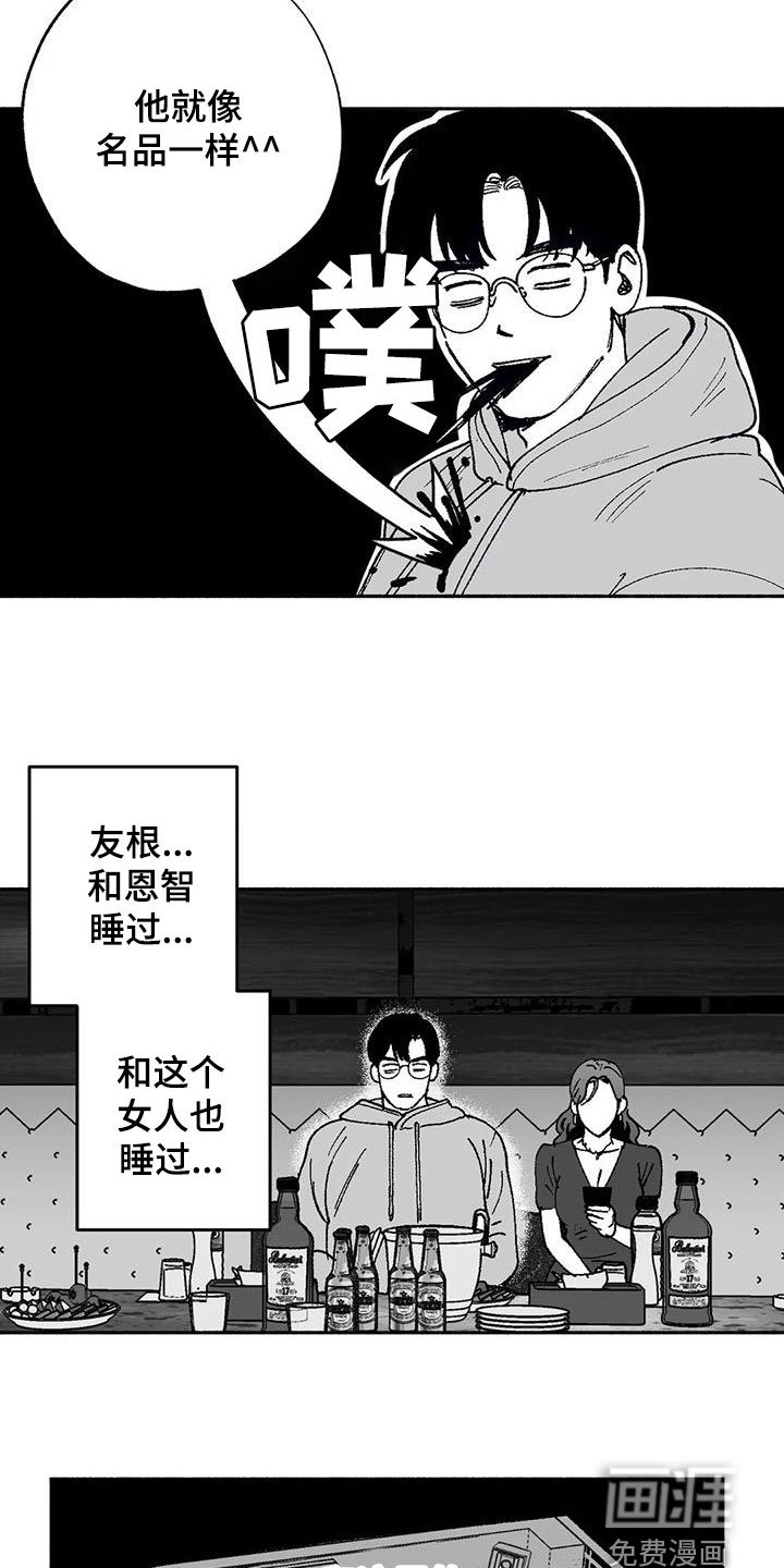 第60章：并不特别