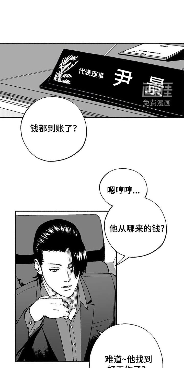 第60章：并不特别