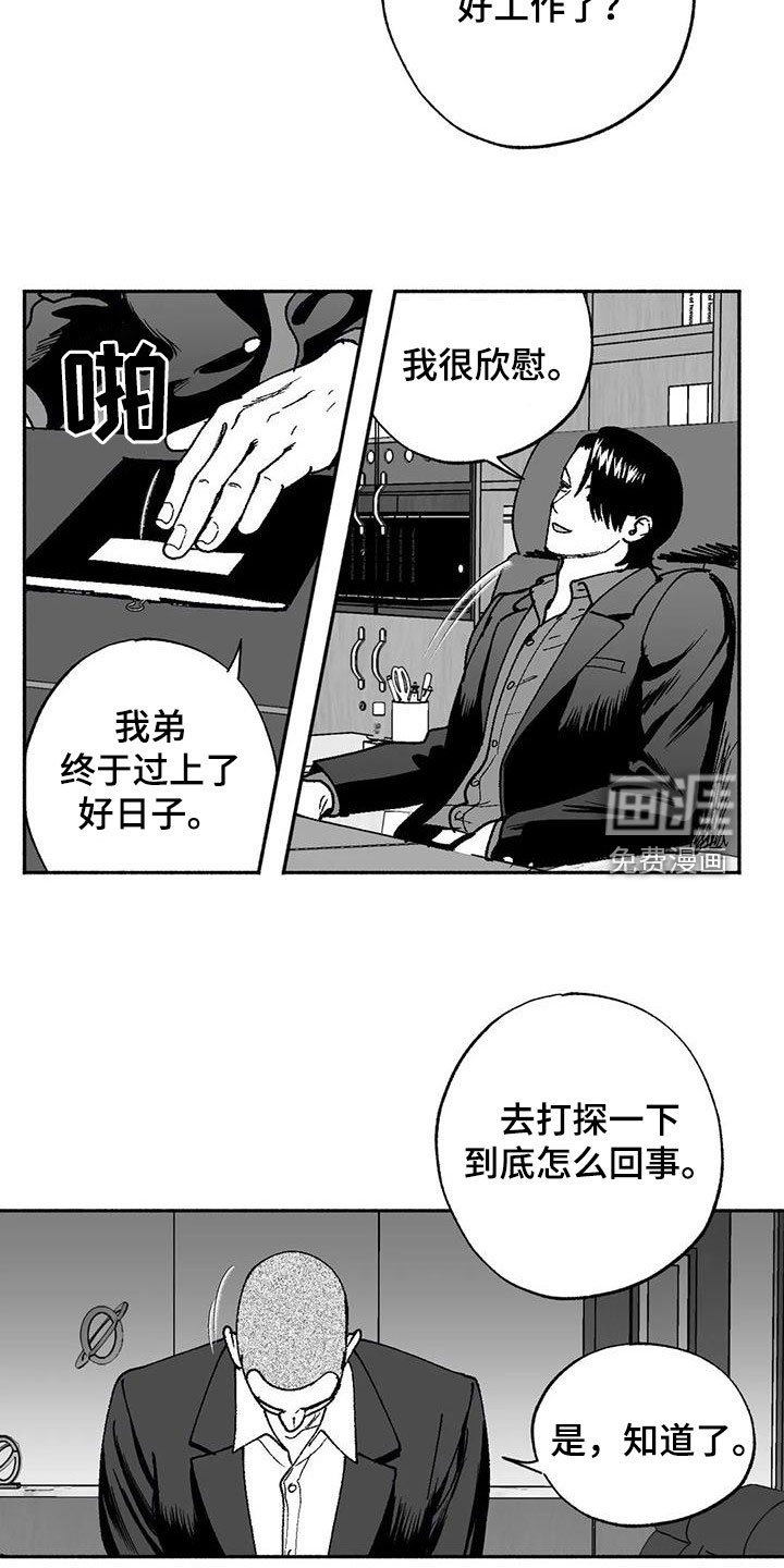第60章：并不特别