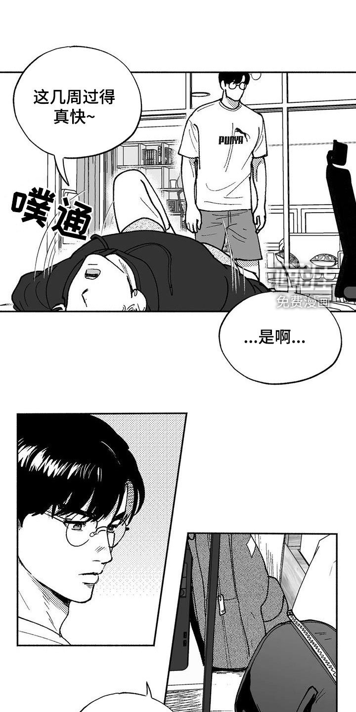 第61章：不代表喜欢