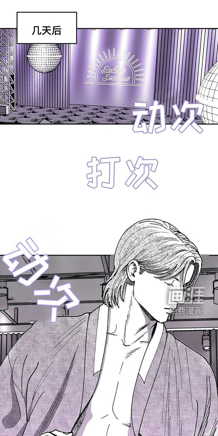 第62章：回归