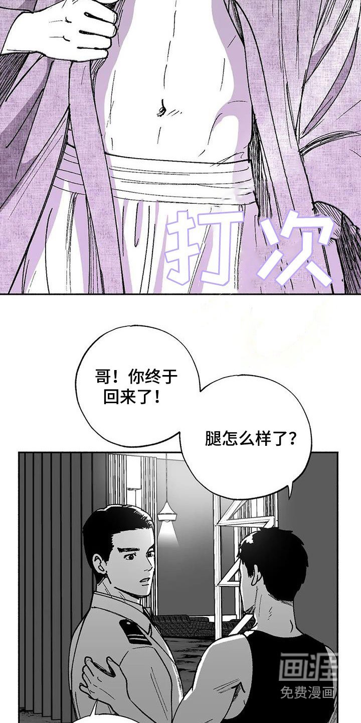 第62章：回归
