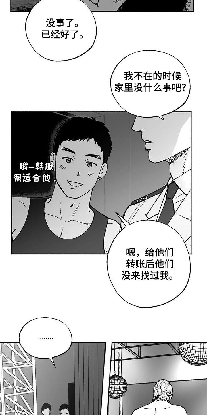 第62章：回归