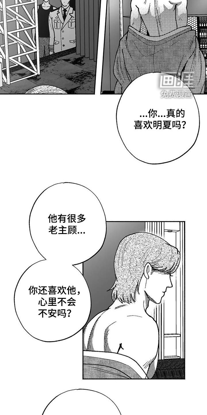 第62章：回归
