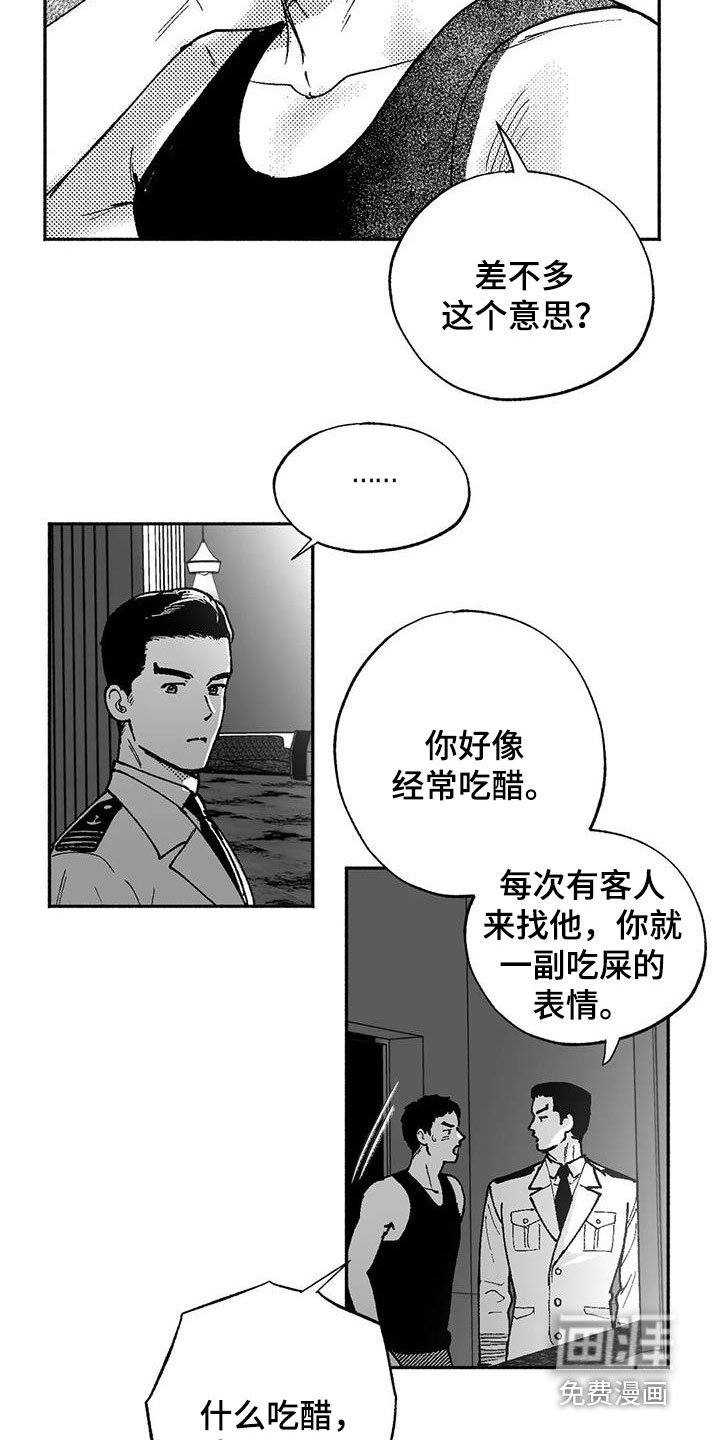 第62章：回归