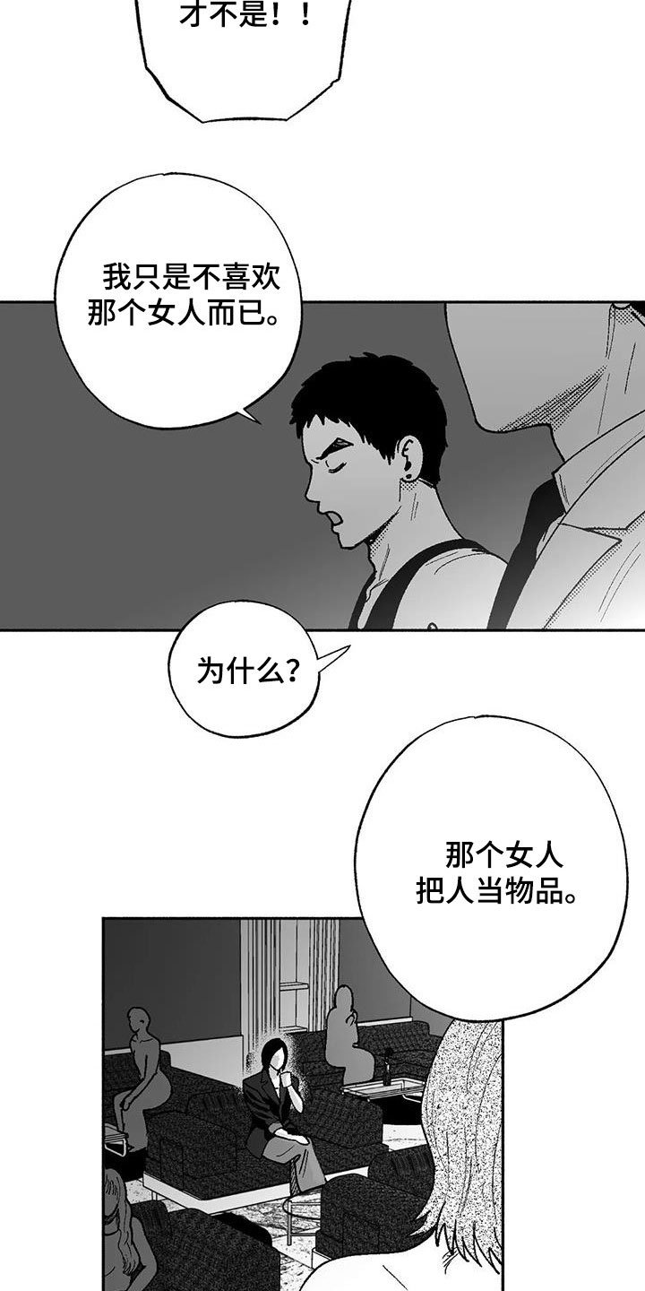 第62章：回归