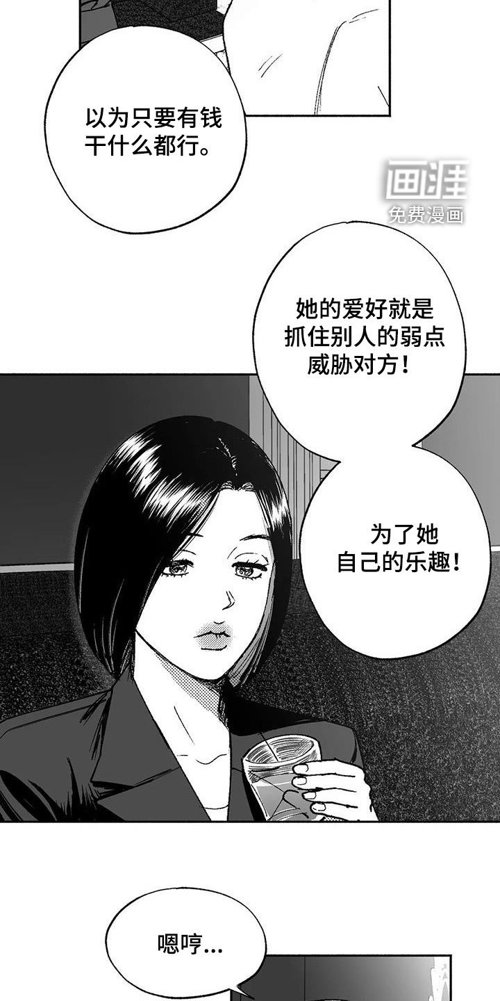 第62章：回归