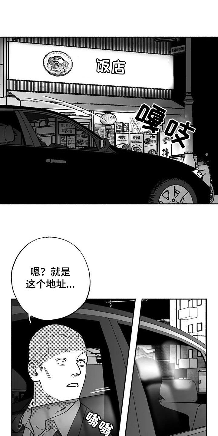 第62章：回归