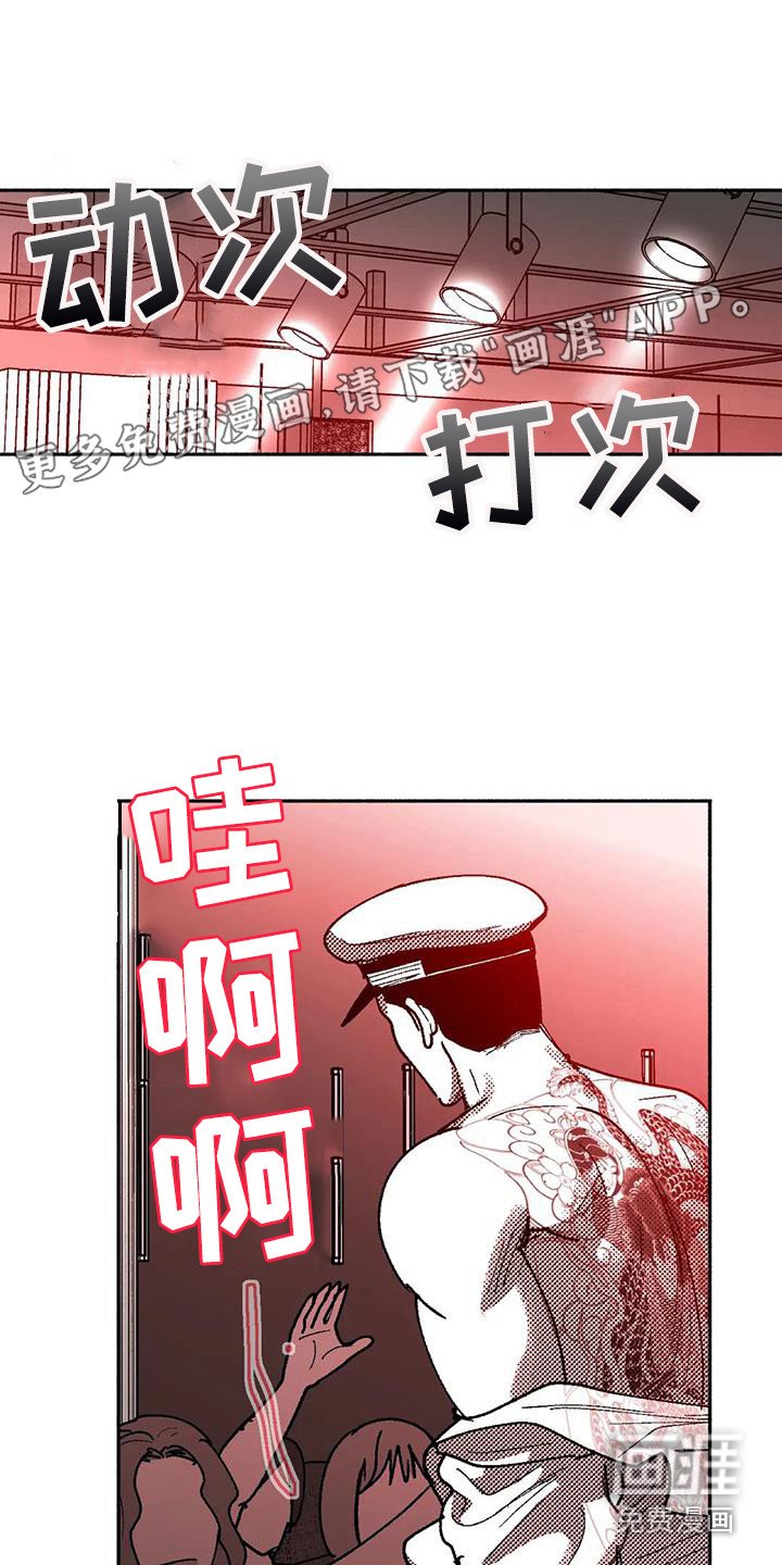 第63章：出价