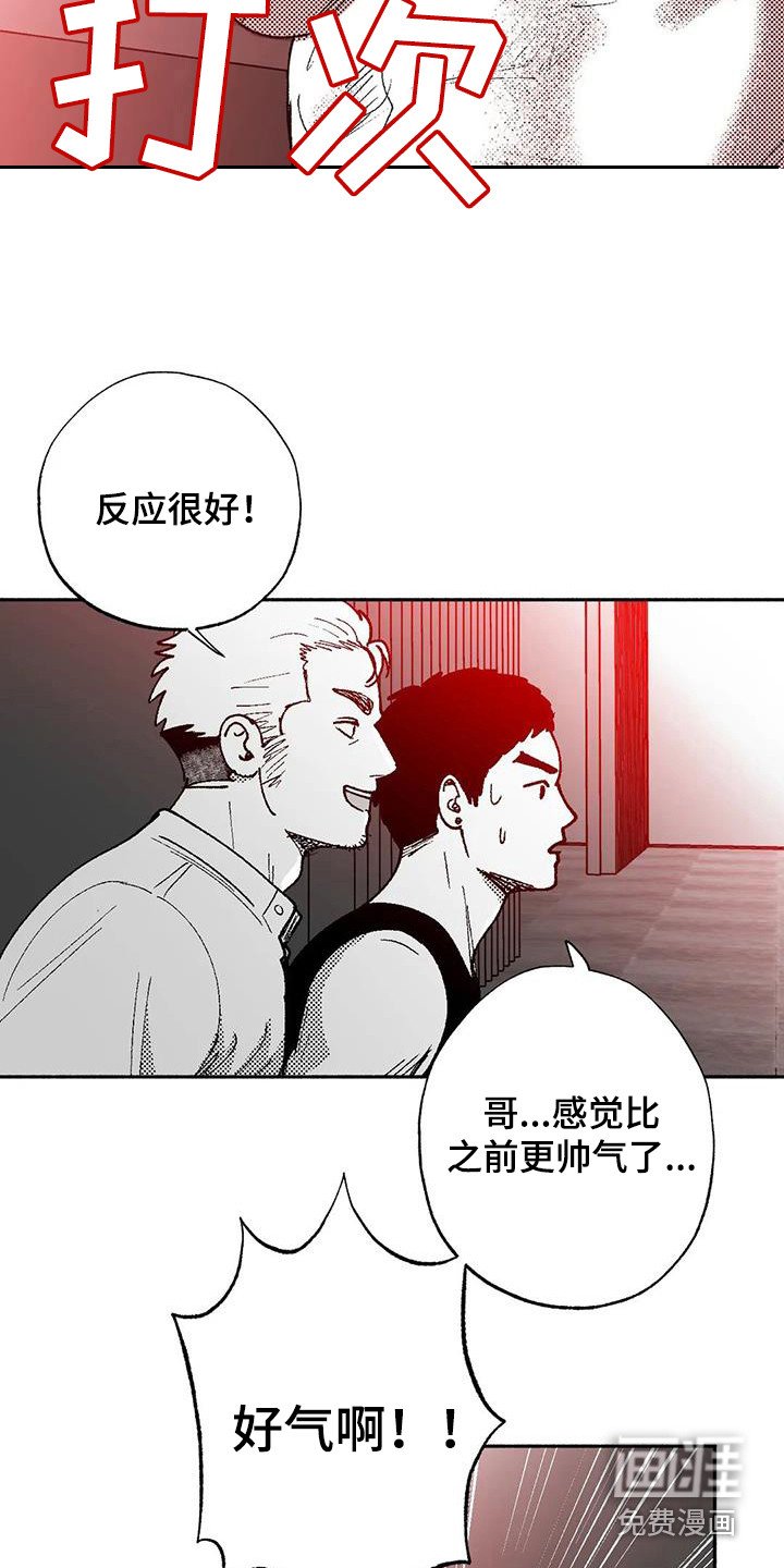 第63章：出价
