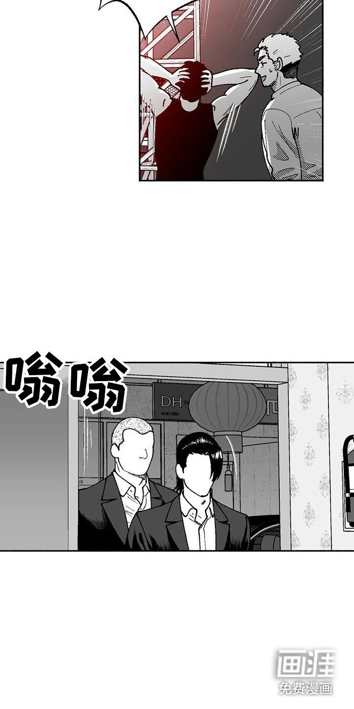 第63章：出价